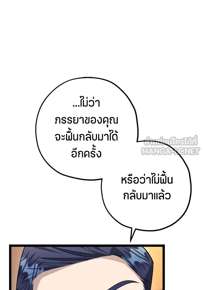 หน้า 138