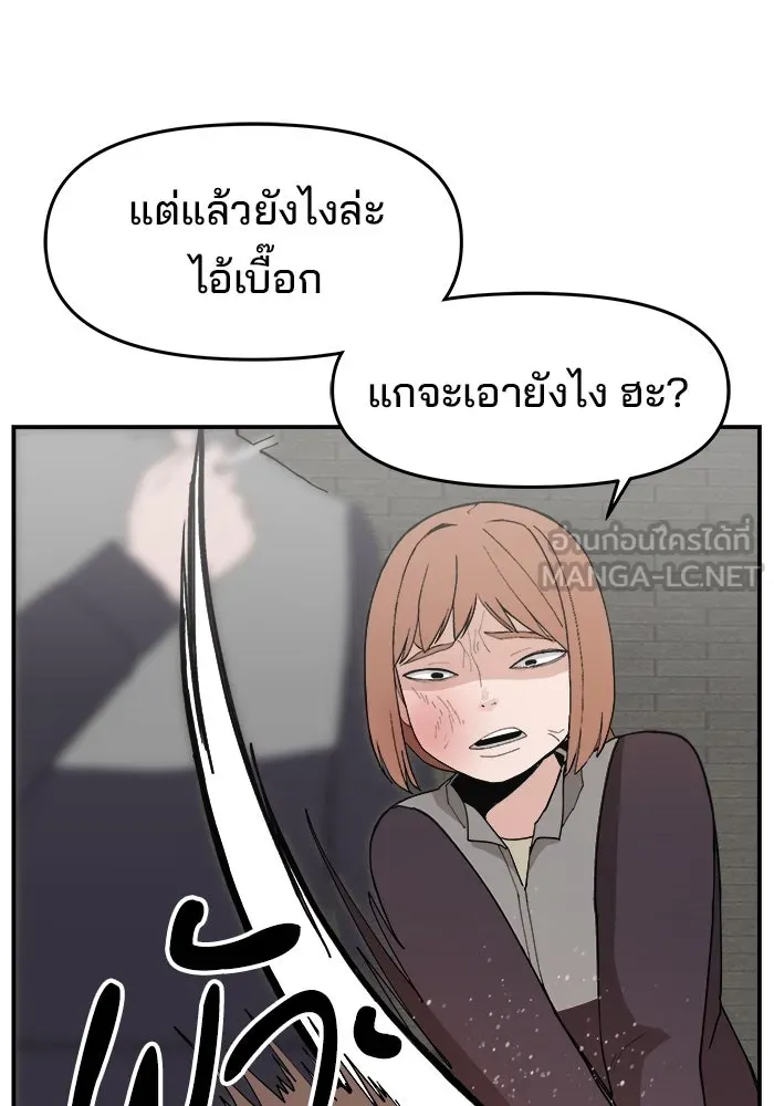หน้า 84