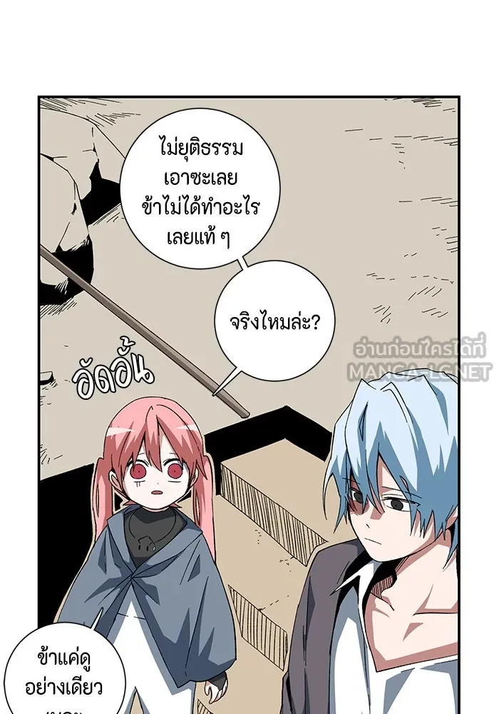หน้า 63