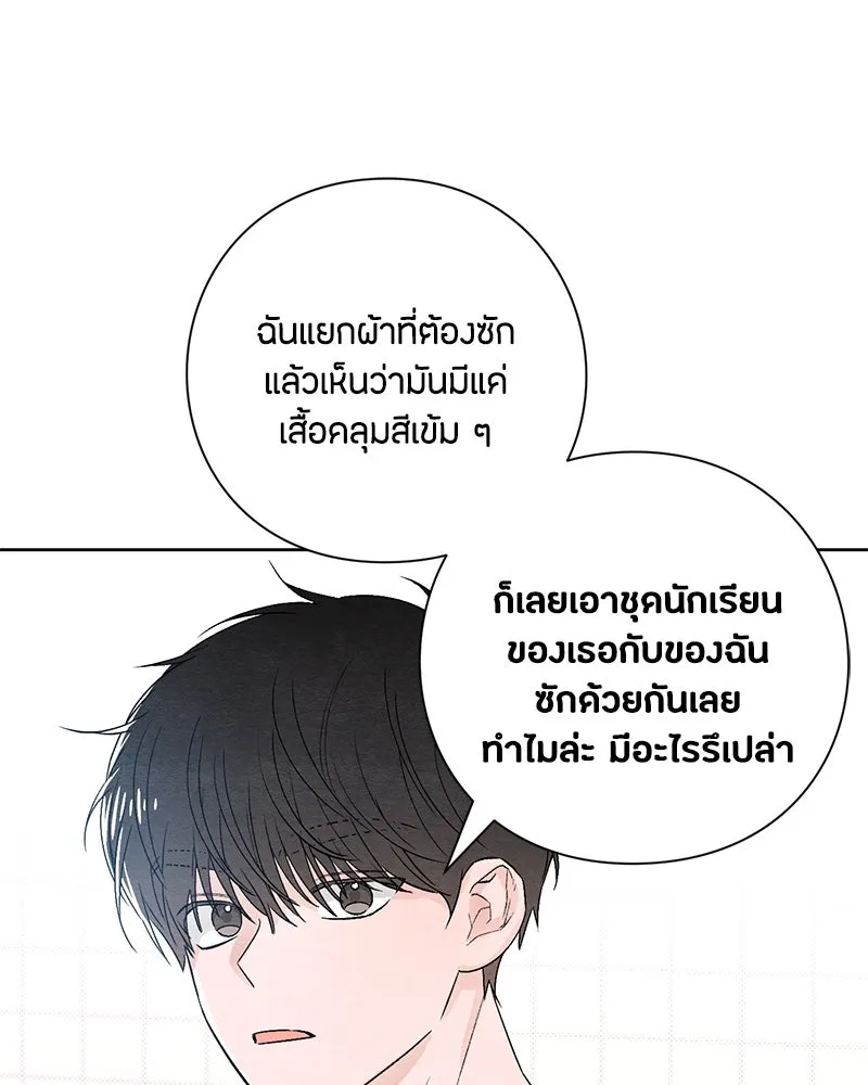 หน้า 101