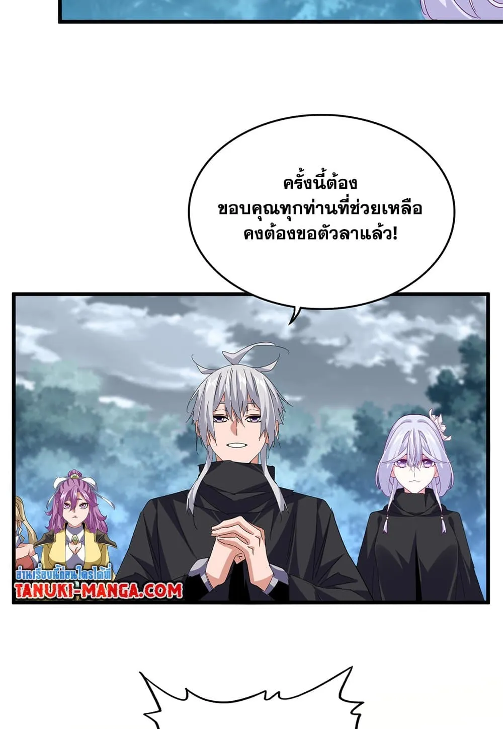 หน้า 26