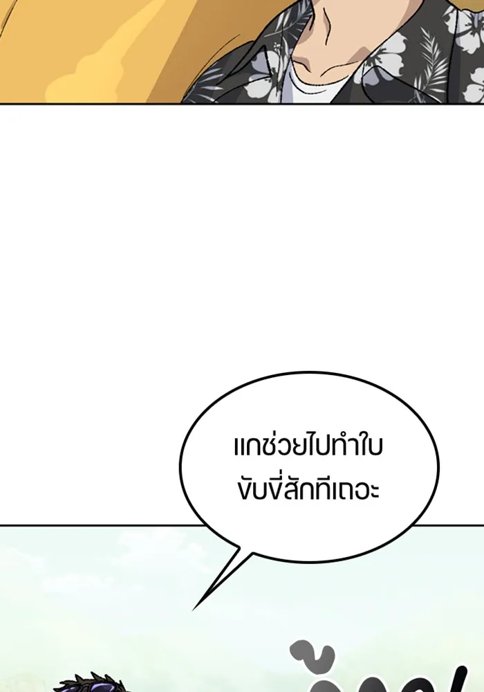 หน้า 94