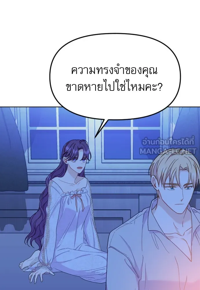 หน้า 99