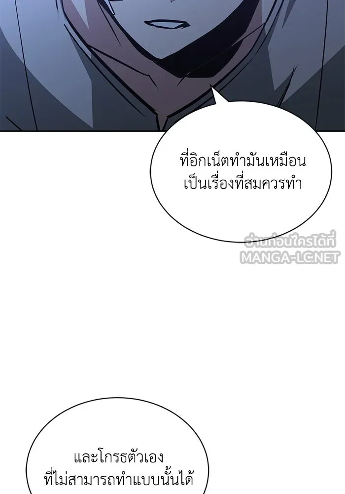หน้า 144