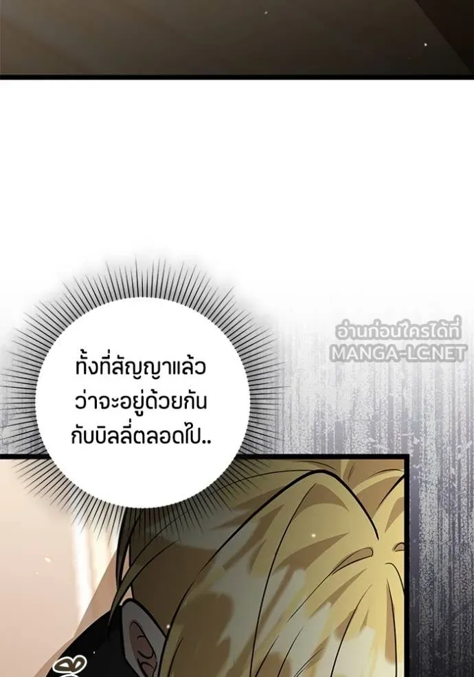 หน้า 80