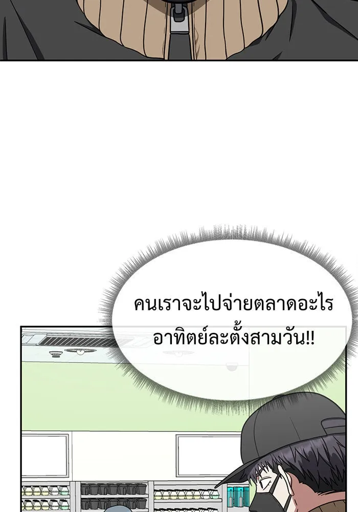 หน้า 101