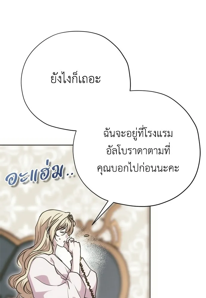 หน้า 85