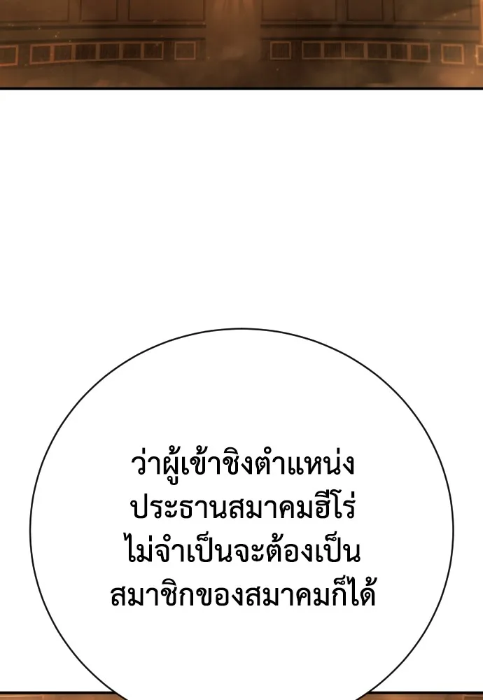 หน้า 136