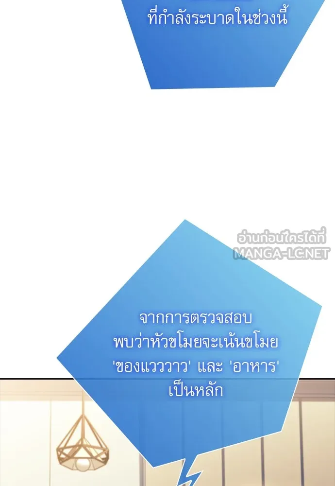 หน้า 117