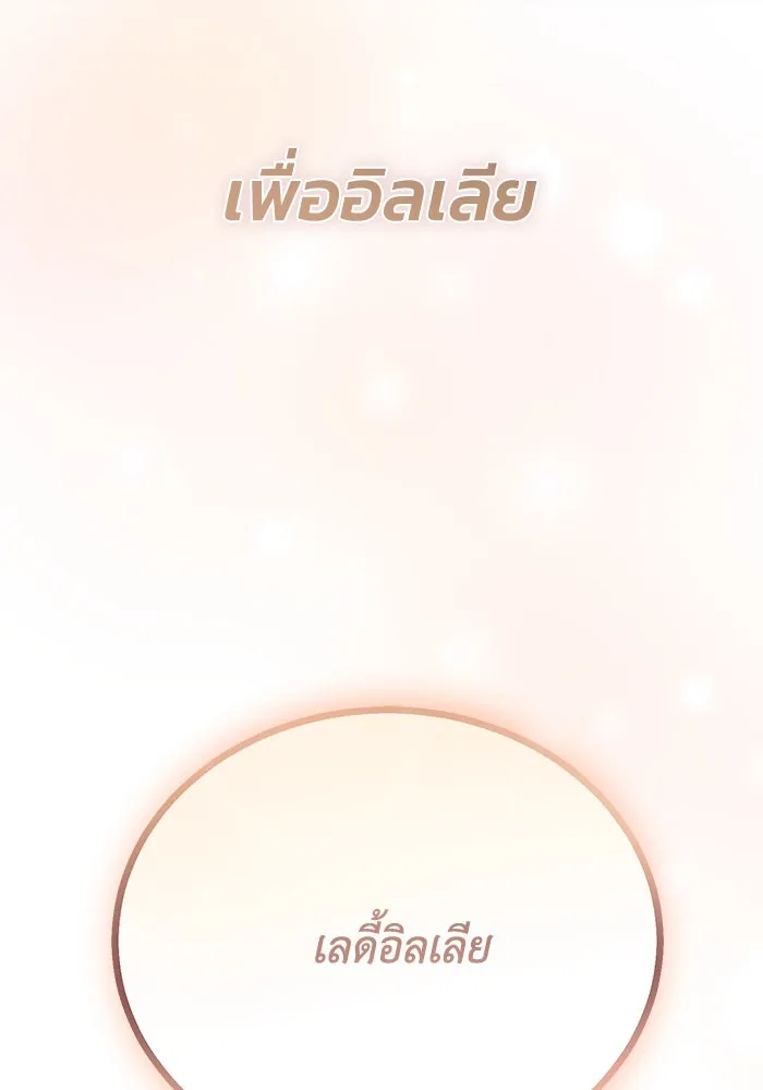 หน้า 167