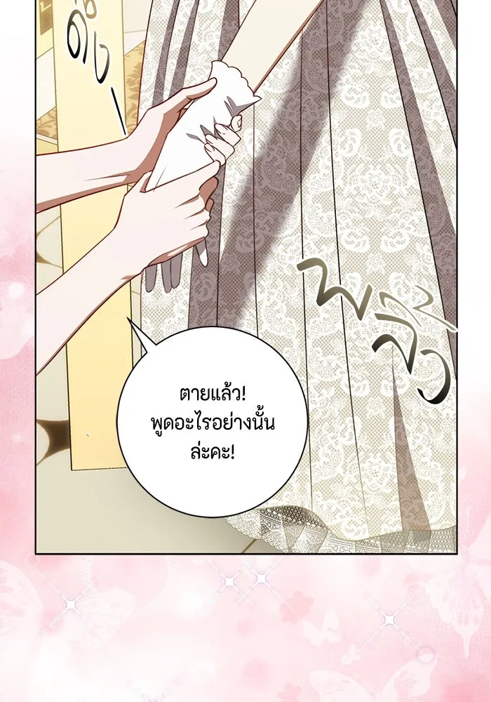 หน้า 113