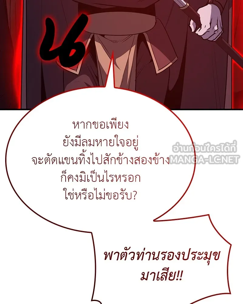 หน้า 120