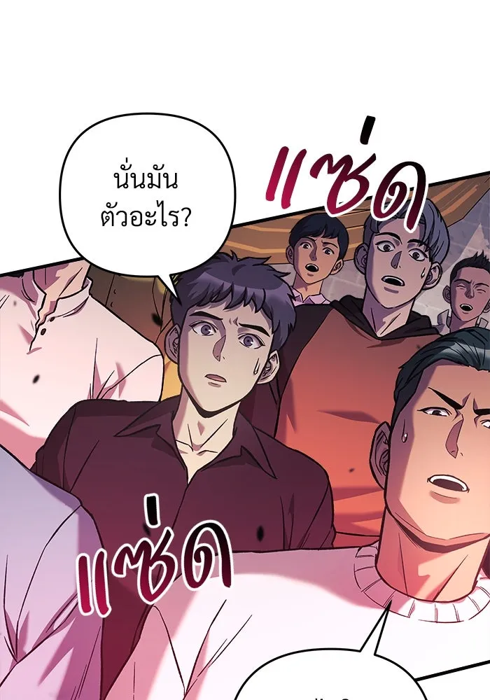 หน้า 104