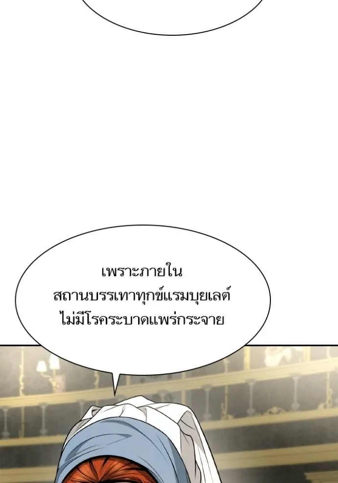 หน้า 146