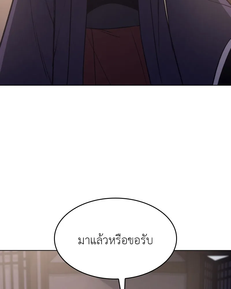 หน้า 242