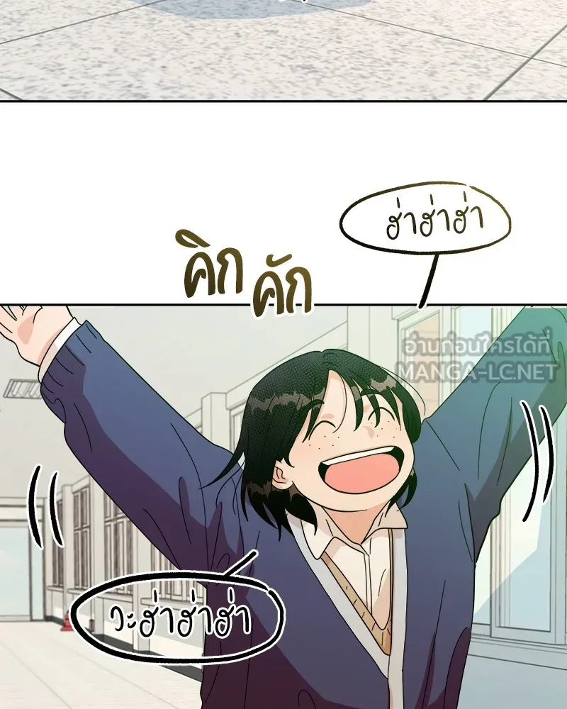 หน้า 84