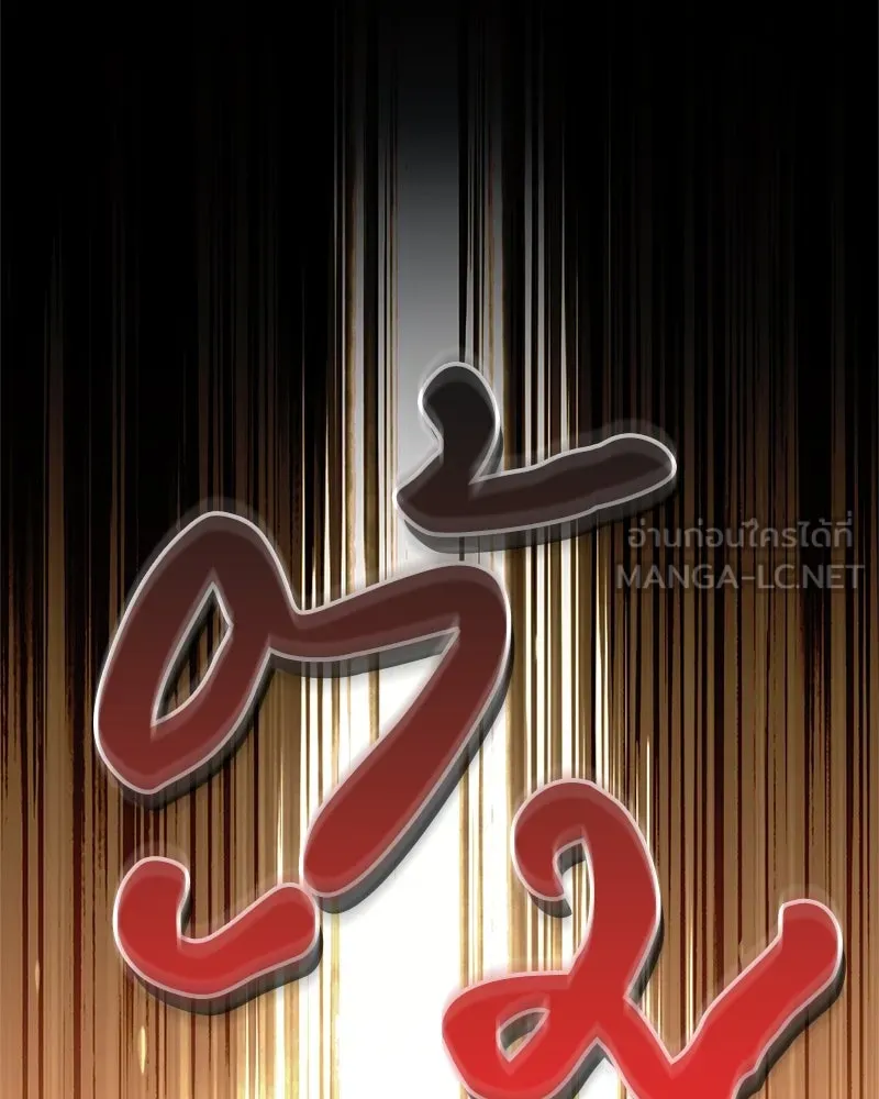 หน้า 147