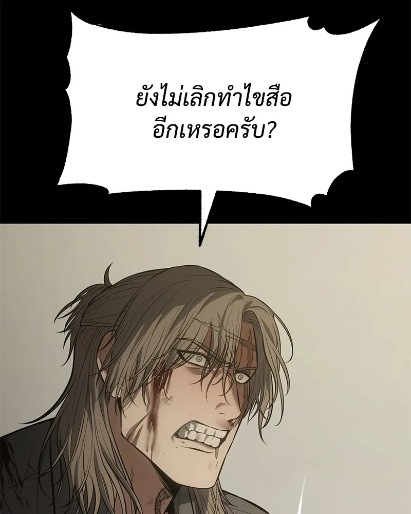 หน้า 175