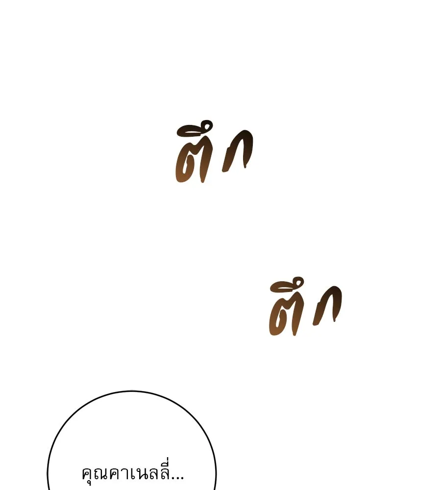 หน้า 110
