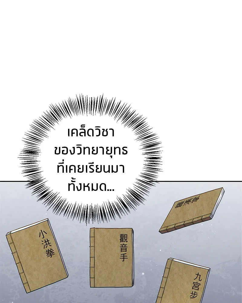 หน้า 97