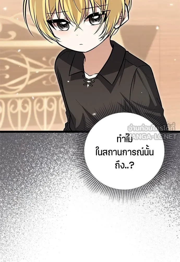 หน้า 108