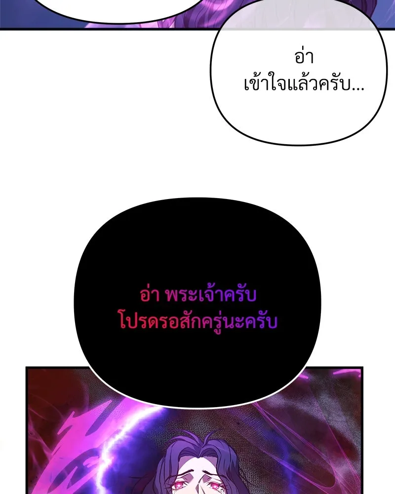 หน้า 146