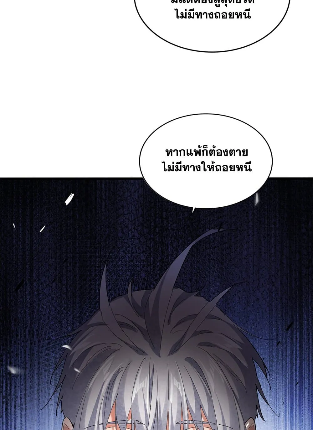 หน้า 56