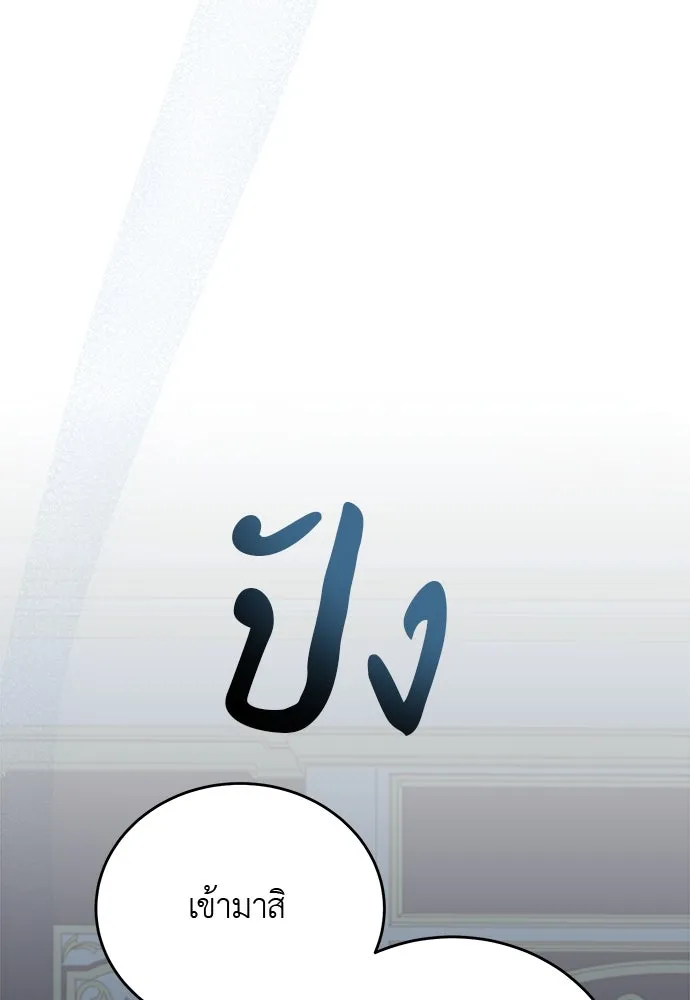 หน้า 121