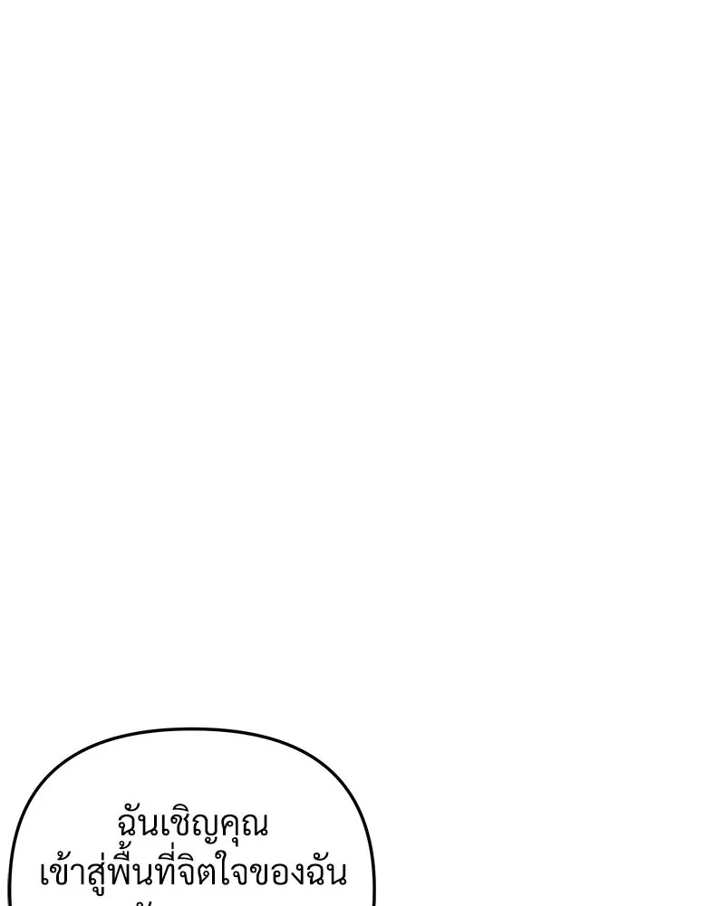 หน้า 145