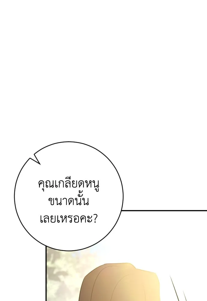 หน้า 115