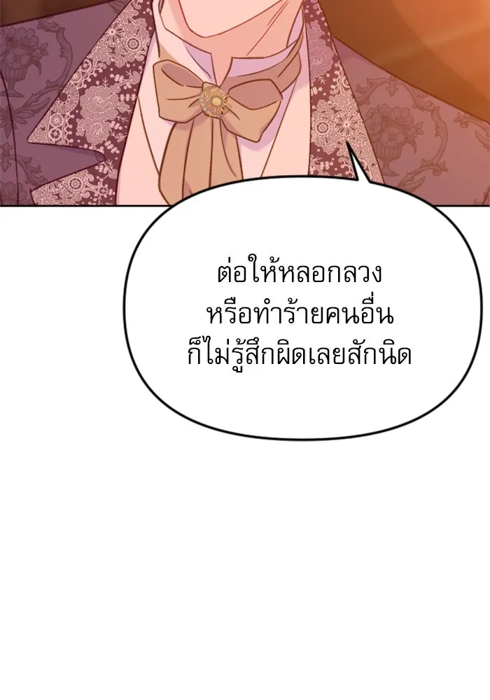 หน้า 106