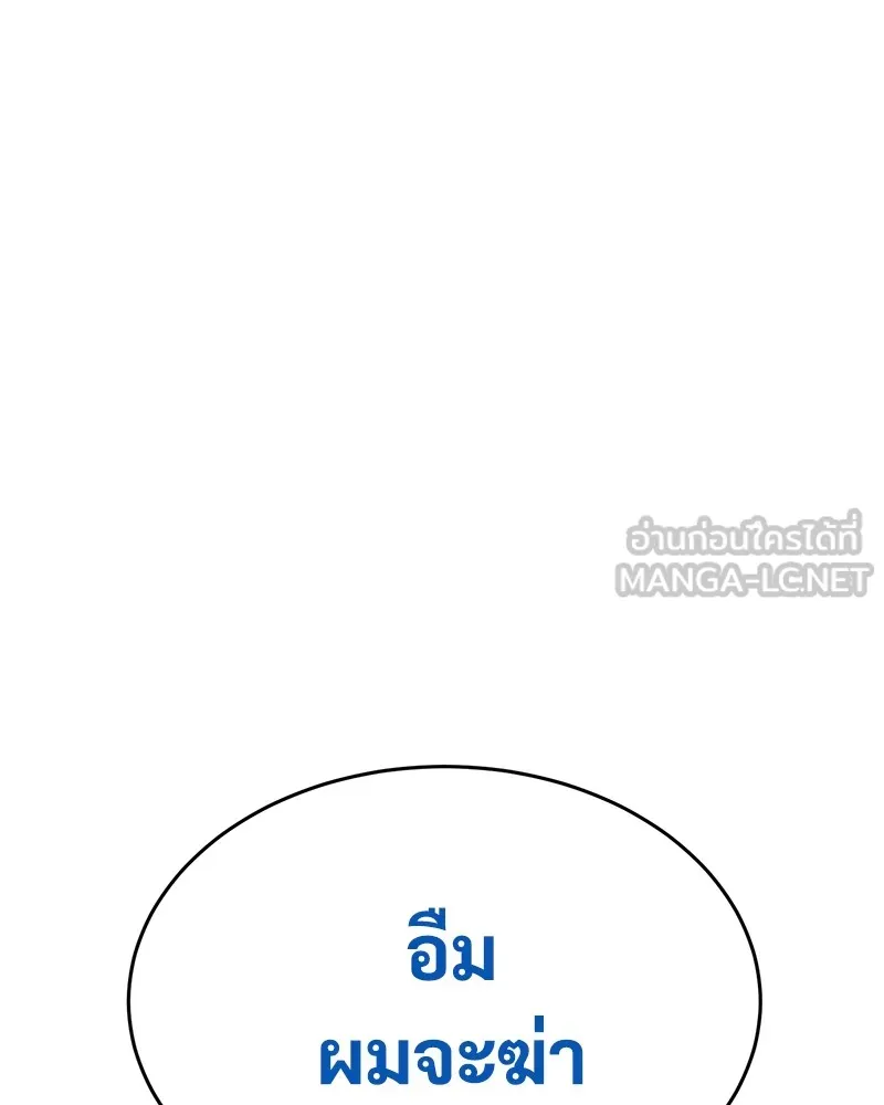 หน้า 201
