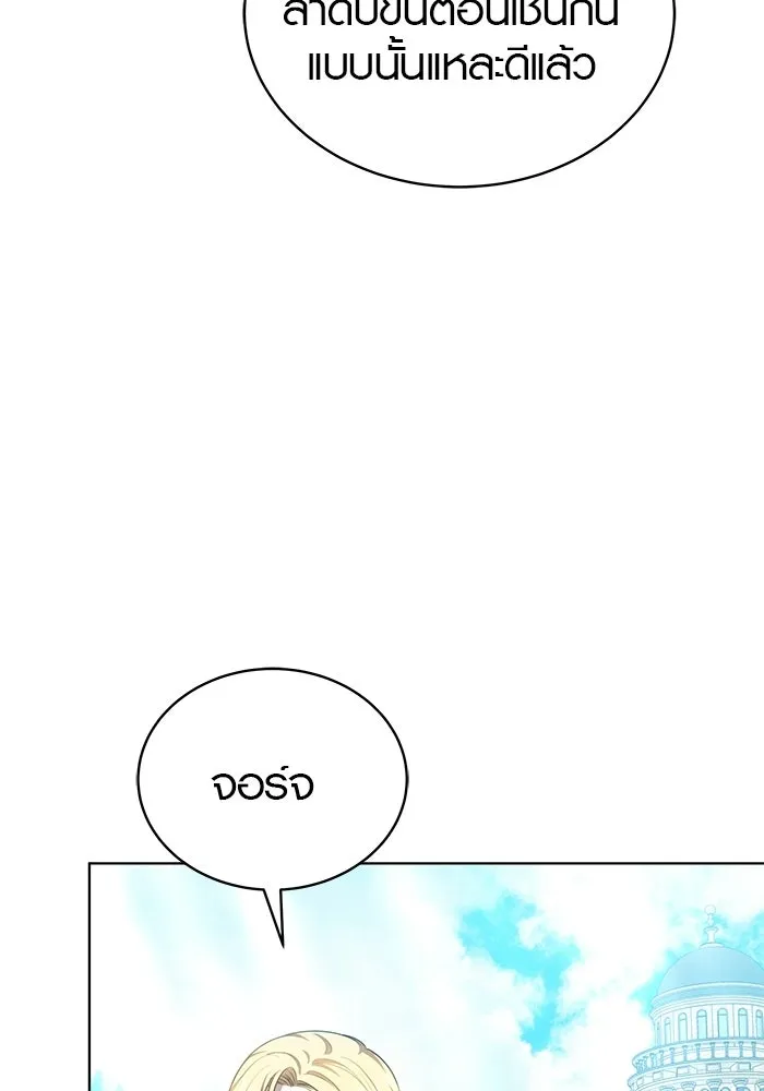 หน้า 101