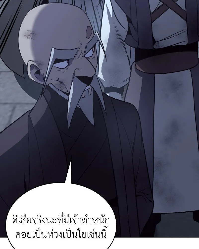 หน้า 89