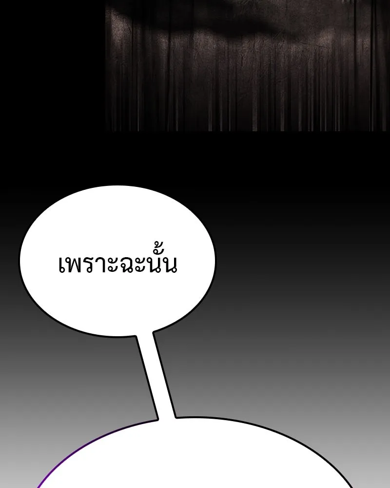 หน้า 197