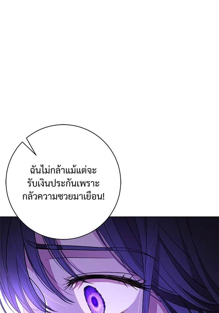 หน้า 101
