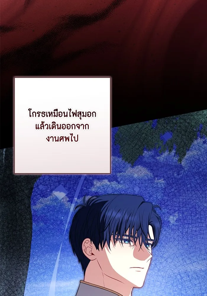 หน้า 97