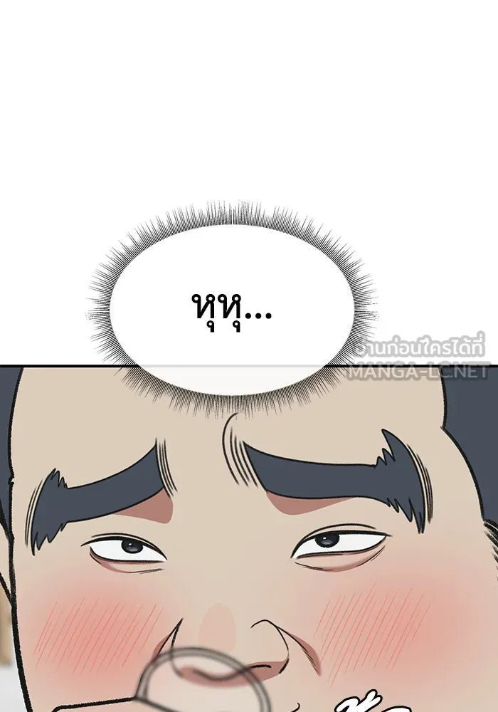 หน้า 99