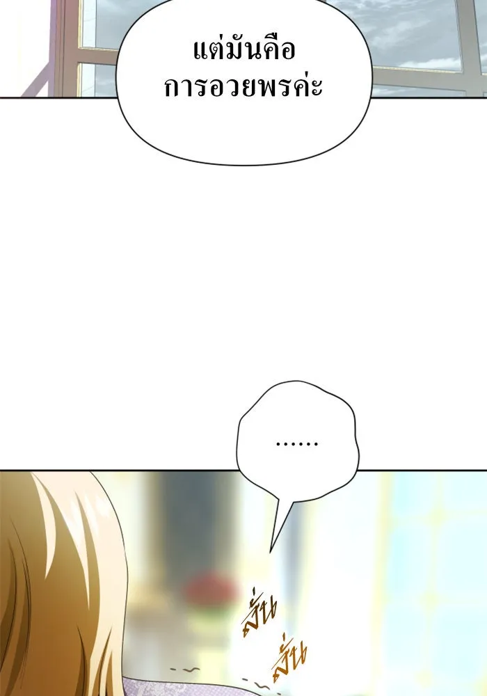หน้า 116