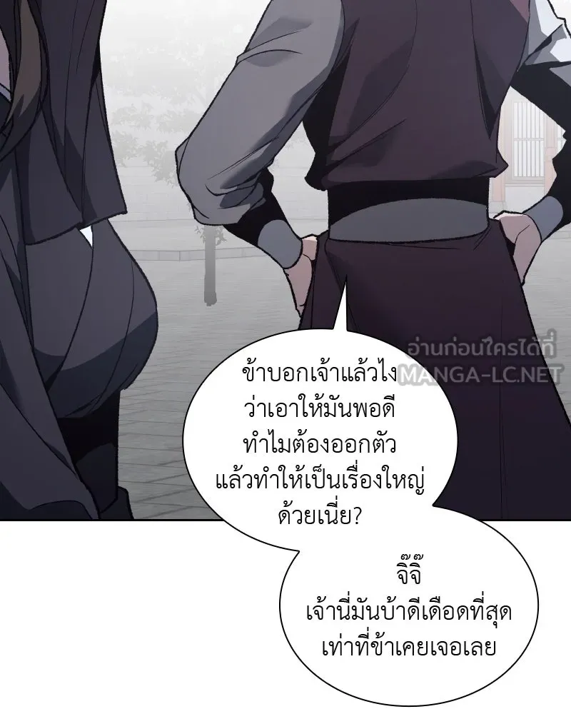 หน้า 174