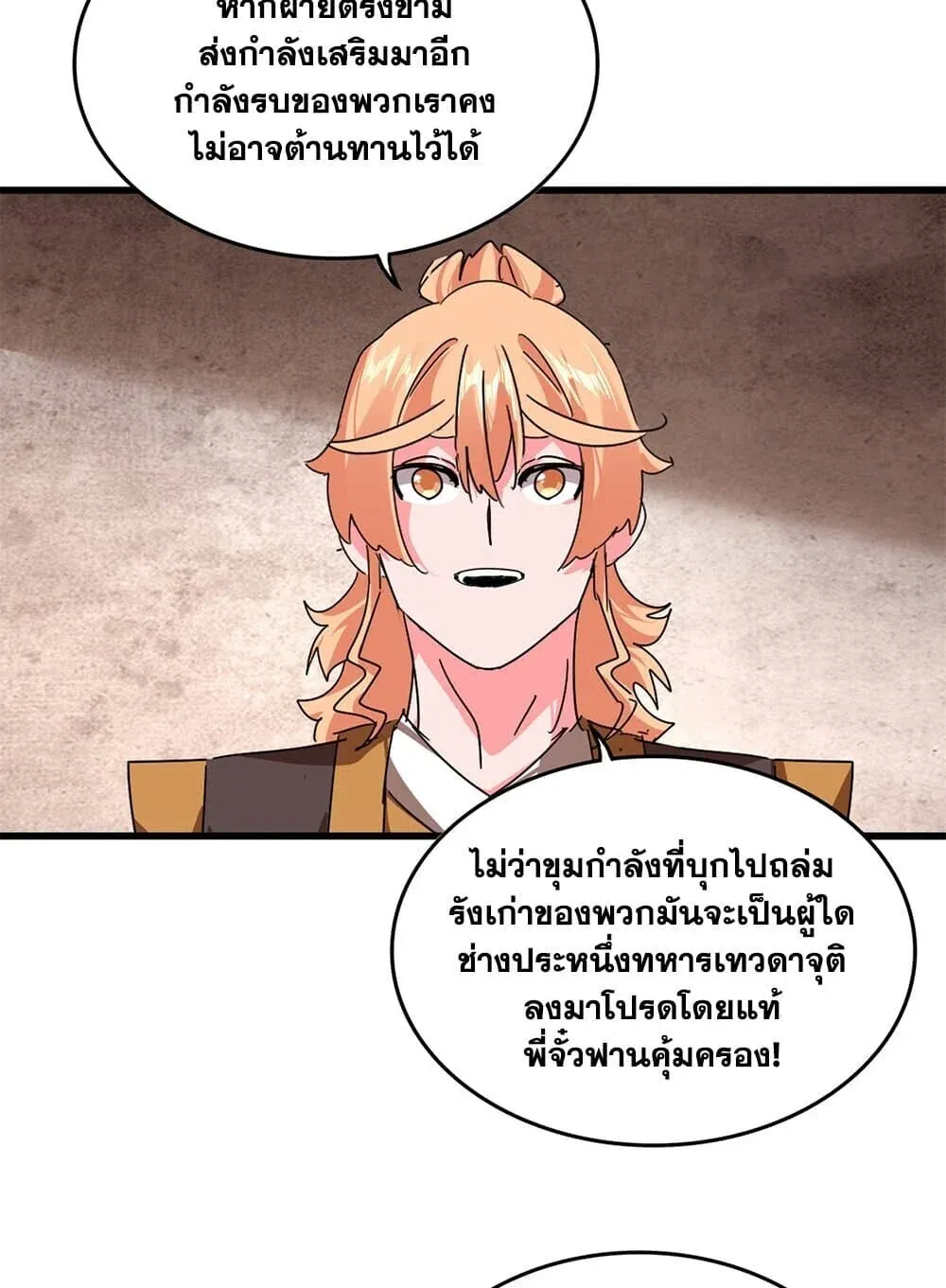 หน้า 48