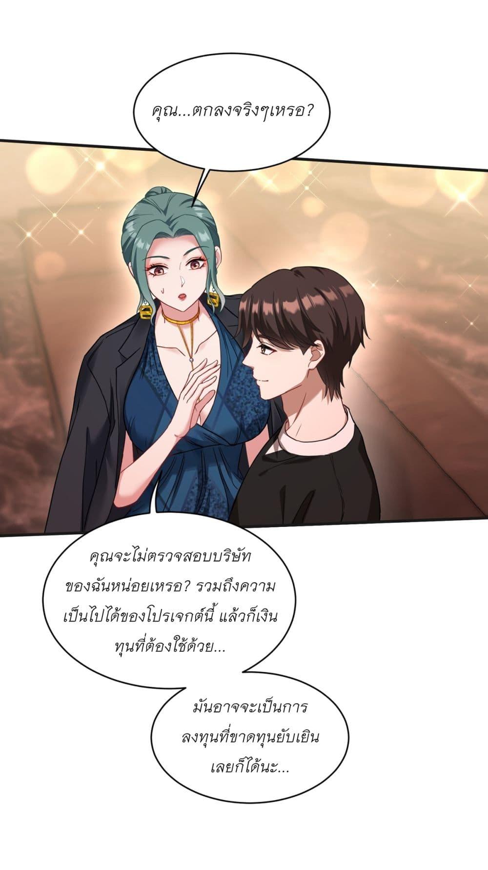 หน้า 31
