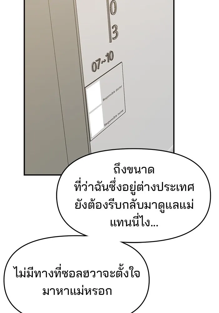 หน้า 118