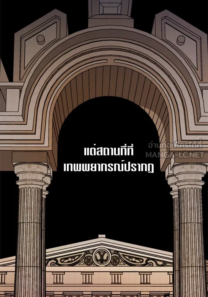 หน้า 87
