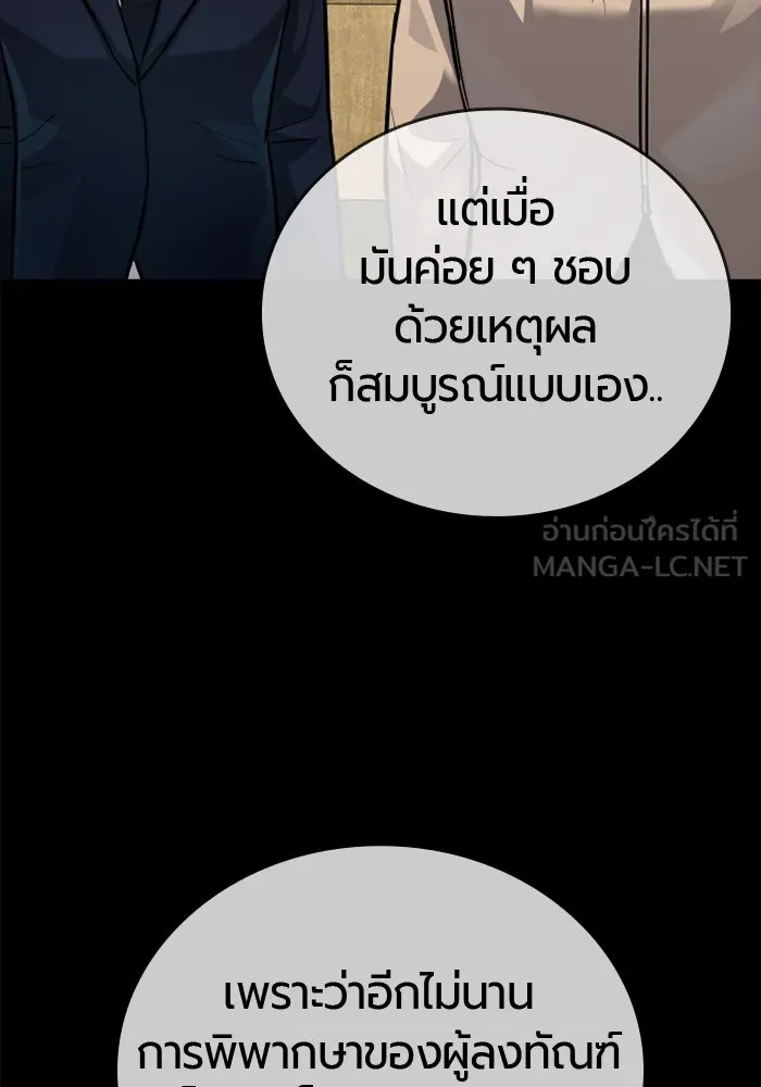 หน้า 183