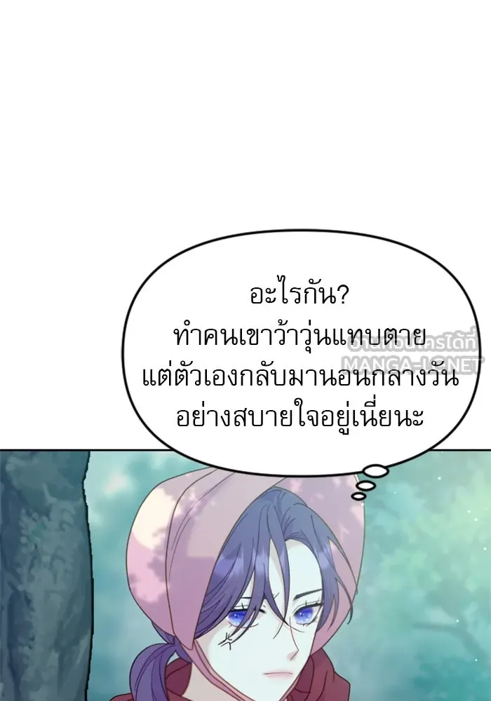 หน้า 132