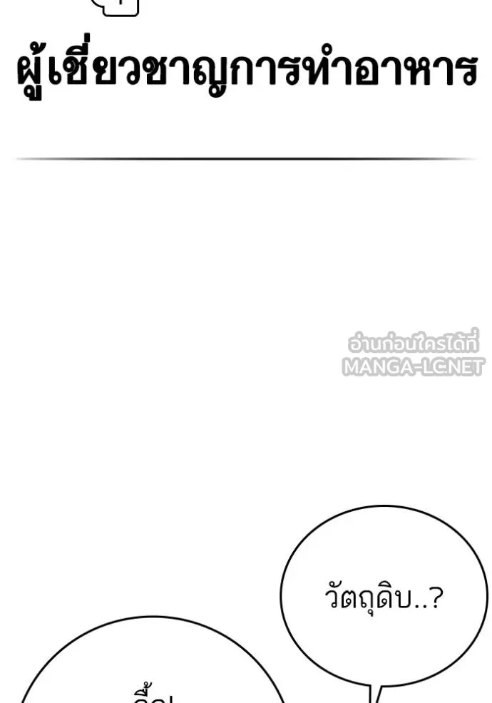 หน้า 97