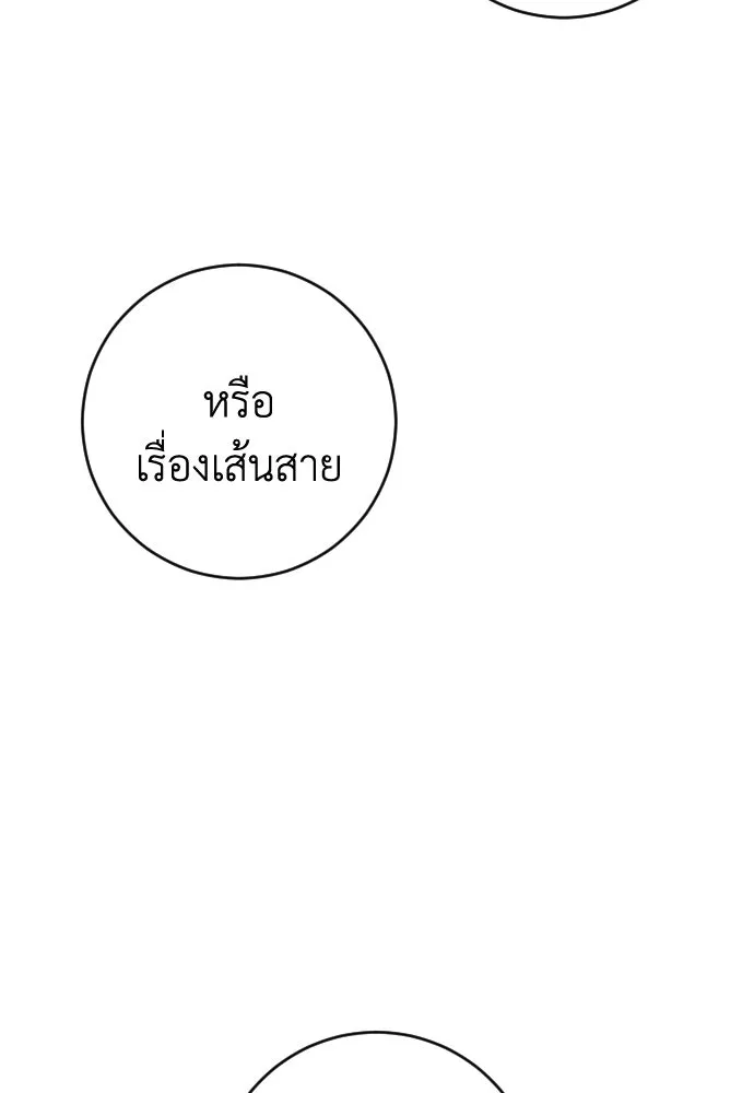 หน้า 122