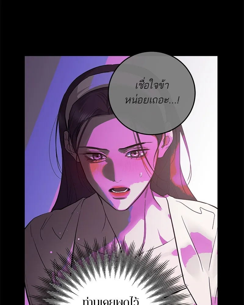 หน้า 112