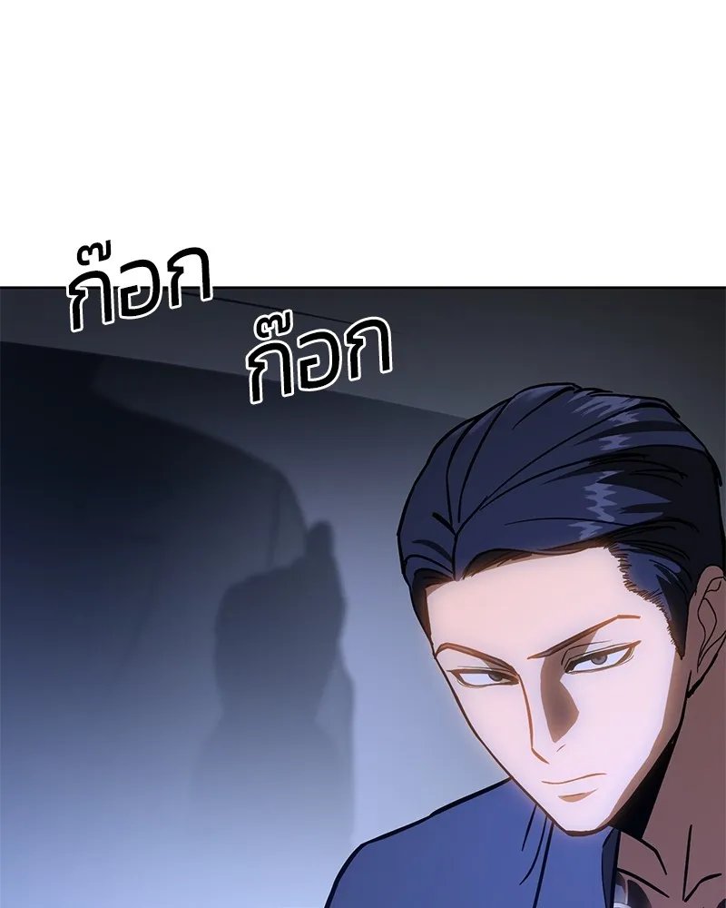 หน้า 133